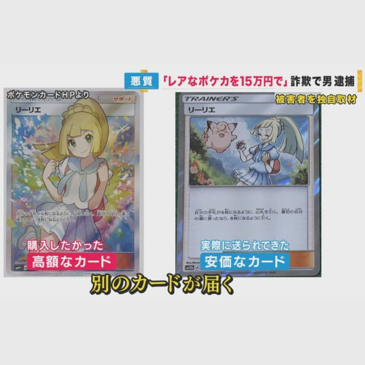 ポケカ買ったけどよく分からないから売ります。 トリプレットビート未 