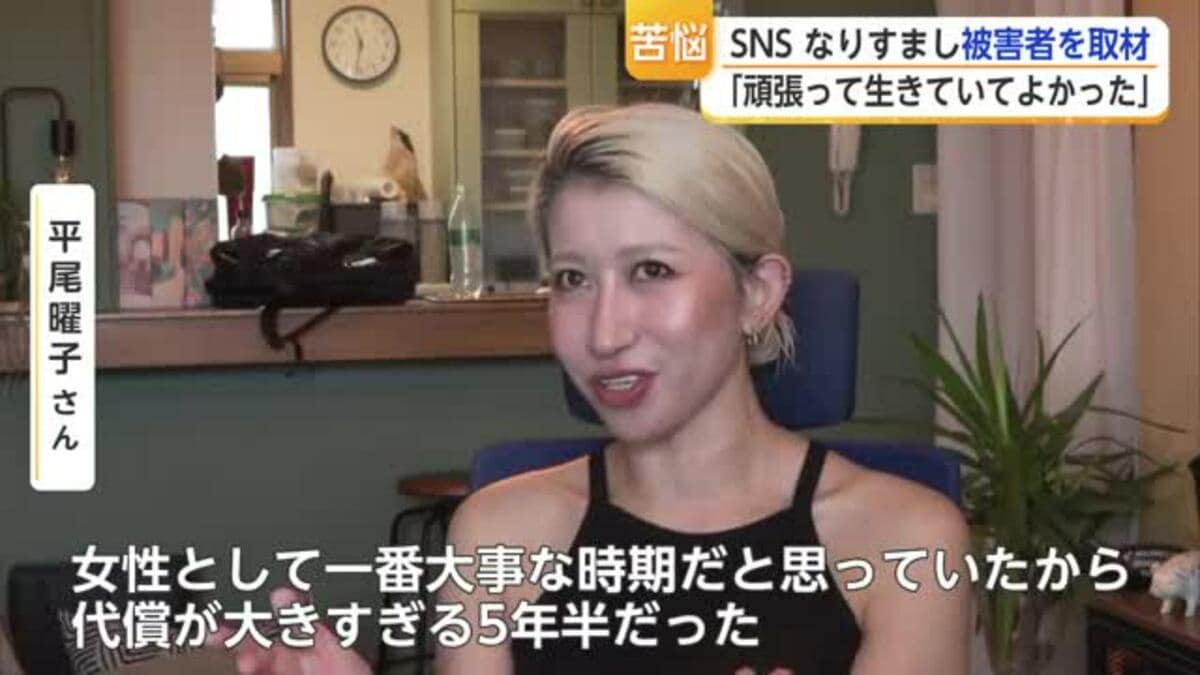 公の場での発言・インタビュー報道記録