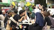 各地イベントで大にぎわい！季節外れの暑さで東京都心も30度超に…