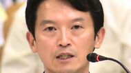 「斎藤知事」「片山前副知事」最後の証人尋問　兵庫県議会百条委員会始まる