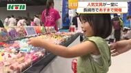 1本約6万円のボールペンも！人気文具が一堂に「ごほうびフェスタ」5日まで開催
