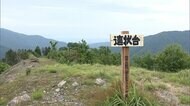 クマに襲われ登山中の60代男性重傷 左肩などかまれ骨折　滋賀・…
