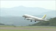 花見に海鮮に楽しみ満載　福島空港－稚内のチャーター便が運航開始