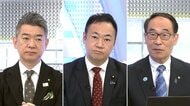 「国民の納得や安心・安全が大前提」外国人受け入れ問題を議論！鈴木法相×埼玉・大野知事×橋下徹【日曜報道】