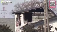 「建物が燃えている」住宅火災で焼け跡から男性の遺体_住人の66歳男性と連絡取れず身元の確認急ぐ_現場のすぐ近くでは前日にも住宅などが燃える火事…警察が関連調べる〈北海道恵庭市〉