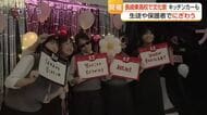 長崎東高校で文化祭　キッチンカーも登場
