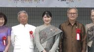 愛子さまが「ラオスフェスティバル」へ　副首相夫人から贈られた民族衣装でテープカット　去年11月に公式訪問