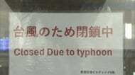 【台風13号】沖縄本島に最接近　那覇空港は国内線・国際線ともに欠航　夏休みの観光客や県内の移動にも影響