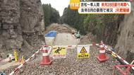 肥薩線の吉松～隼人間が来月28日運行再開へ　2025年8月の豪雨で被災