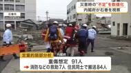 災害時の不足をデータで可視化し備えへ　内閣府が石巻市を視察　防災庁の主要業務となる最新分析手法　宮城