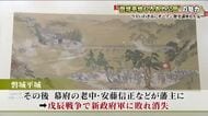 福島・いわき市に城が！？『磐城平城しろあと公園』がオープン　最新技術とまち歩きで学ぶ歴史