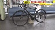 男子高校生が運転する自転車　歩いていた54歳男性と衝突　男性は意識不明　「急に歩行者が現れた」と話す　福岡