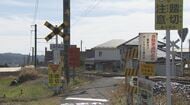 中学生が踏切事故で死亡　「命を守る以上のミッションはない」市長“第4種踏切の廃止へ”取り組み加速させる方針　20年以上JRと協議…利便性から存続求める声も　長野・大町市