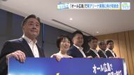 広島駅北口に「夢のアリーナ」誕生なるか　1万人収容、官民が本気の挑戦