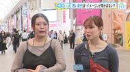 イメージが浮かばない特性「アファンタジア」　若い世代の割合が高いって本当？　広島の街の人にキキコミ！