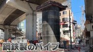 【騒然】大阪・新御堂筋に巨大パイプ出現！直径約3.5m、長さ約27m…いったいなぜ？専門家「中の泥水がなくなって軽くなったらから浮いた」