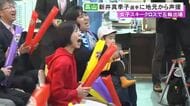 高山の子供たちに「夢」 ミラノ五輪“スキークロス”に岐阜県出身・新井真季子が出場 地元で母親ら150人が応援