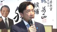 【高市内閣】復興副大臣兼内閣府副大臣に瀬戸隆一氏(60・衆院比例四国)【香川】
