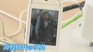 あの頃の懐かしい姿をもう一度… 古くなった携帯電話を再起動 ｢何が、どこに入っているか覚えてない｣ 【福岡発】