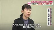 新型コロナ 夏の流行続く　県内でも注意報レベル続く　全国的にも九州で流行目立つ　大分