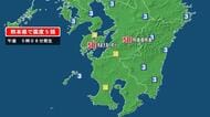 熊本県で最大震度5弱の地震　熊本県・熊本、天草・芦北