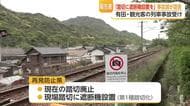 有田町・陶山神社近くの踏切死亡事故 国が再発防止策を提言【佐賀県】