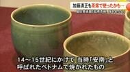 加藤清正も茶席で使っていたかも・・・島田美術館で特別展『安南茶碗、海をわたる』開催中【熊本】