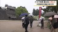 大型連休中盤の松江市　「ばけばけ」効果で多くの観光客　あいにくの天気も雨の観光地楽しむ（島根）