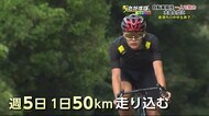1日50km走り込み 自転車競技インターハイ目指す中学生【佐賀県唐津市肥前町】