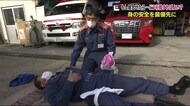 《もしもの時の対応》事件事故に遭遇したら…負傷者の手当・緊急通報伝えることは?