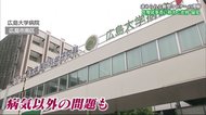 医療従事者への偏見・差別が深刻…新型コロナ対策の目標は「正しく対策を取ること」【広島発】