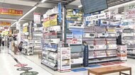 生活家電“25年ぶり”高水準 テレワーク・巣ごもりで需要増