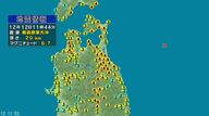 【地震】北海道、青森県、岩手県、宮城県、秋田県で最大震度4　マグニチュード6.7推定　北海道太平洋沿岸中部、青森県太平洋沿岸、岩手県、宮城県に「津波注意報」　長野県内では諏訪市で震度1