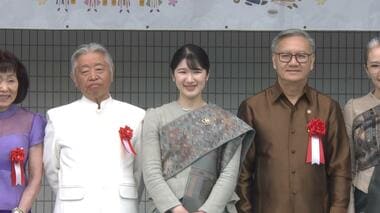 愛子さまが「ラオスフェスティバル」へ　副首相夫人から贈られた民族衣装でテープカット…