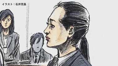 姿勢良くキリッとした表情で…沢尻エリカ被告初公判 薬物の常習性はあるのか?