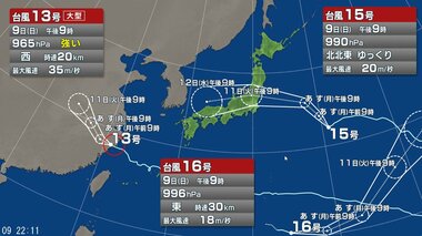 【台風情報】台風15号の今後の進路予想は　11日から12日にかけて日本列島を横断する可能…