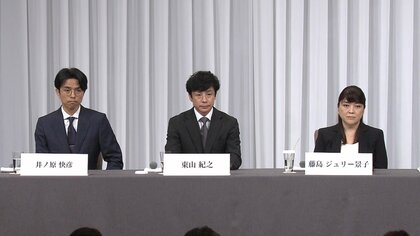 【速報】東山氏“ジャニー氏が会見に出るべきだった”　ジュリー氏「皆さんの前で謝罪してほしい」