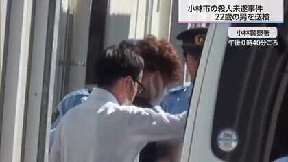 20代女性の背中などを刺す　小林市の殺人未遂事件　22歳の男を送検
