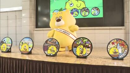 「ひろくまマンホール蓋」お披露目　広島県観光大使「ひろくま」と県内５市町がコラボ　名所名物をデザイン