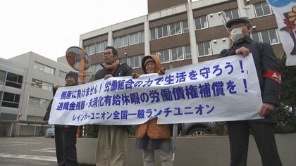 自己破産130人解雇の「ユニオン・ランチ」、退職金全額支払いは依然不透明　2回目の債権者集会開催