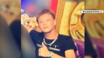 「かわいげのある後輩」サッカーチーム友人語る平山綾拳容疑者 “先輩”思いな一面も…供述変化の理由は？ 栃木・那須遺体損壊事件