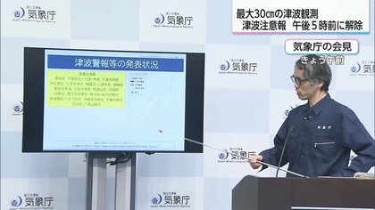 津波注意報、その時小学校は－「揺れない津波」に戸惑いながら命を守るため迅速に行動　専門家が教える「遠地津波」の正しい動き方とは