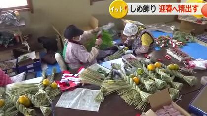 1500年の歴史　鵜甘神社のお札付けた「しめ縄づくり」　池田町水海地区で最盛期　玄関用の1万5000個など10種類を製作