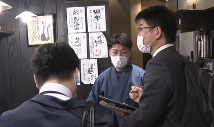 営業開始まであと2時間も…「CO2センサーがない！」飲食店4万軒に「見回り隊」で現場大慌て 大阪“緊迫の1日”