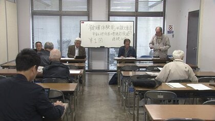 「被爆体験者」の救済問題で有識者交え意見交換　被爆者手帳交付へ長崎市の決断促す