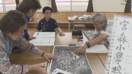 前の席に座っていた同級生は亡くなった…「忘れられない」64年前に起きた米軍ジェット機墜落事故【沖縄発】