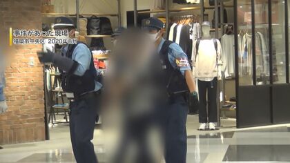 商業施設での女性刺殺事件  少年らに損害賠償求める民事裁判  娘を殺害された母親が悔しさにじませる 【福岡発】