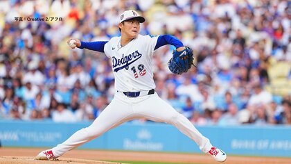 山本由伸が7回無失点で9勝目　メジャー自己最多タイの10奪三振　大谷翔平は右腕の違和感で欠場　ロバーツ監督「明日はラインナップに戻るだろう」