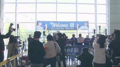 「良くお似合い」妻公開に韓国でも「電撃公開」と驚きの声　大谷ら開幕戦に向けまもなく韓国に到着　空港も熱気に包まれる