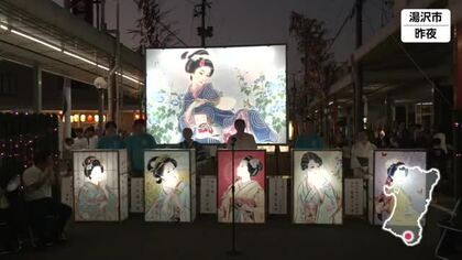 あでやかな美人画の絵灯籠、夜の街を照らす　湯沢市伝統の「七夕絵どうろうまつり」7日まで　秋田